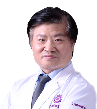 萬(wàn)州華美張平