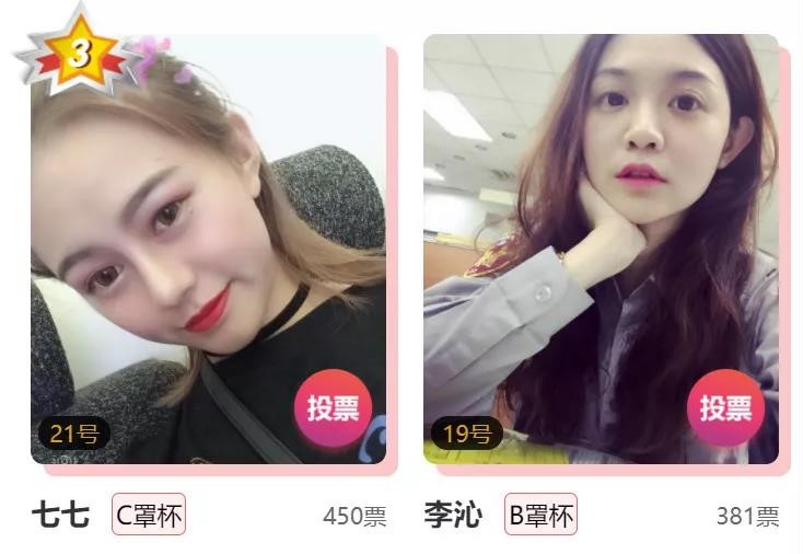 美萊胸模大賽在行動(dòng)，健康美胸月