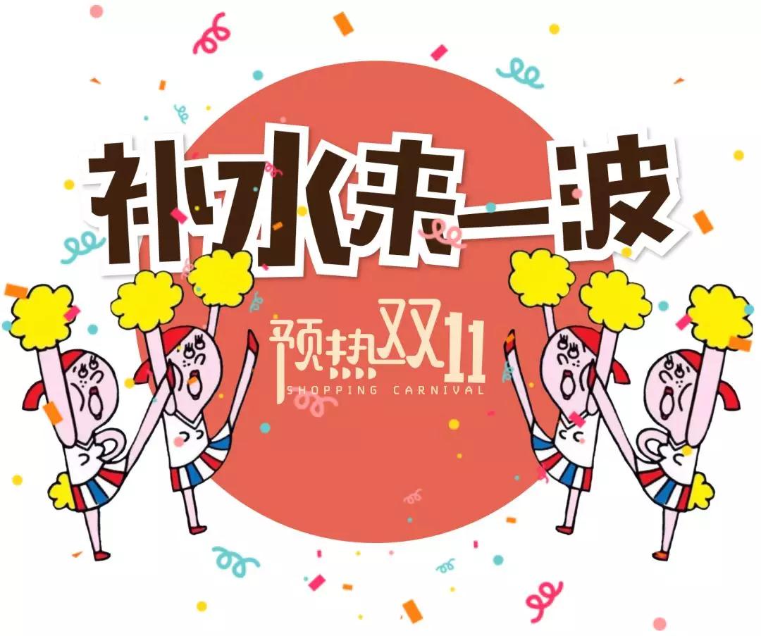 云南華美美萊玻尿酸折扣讓你心動【雙11預(yù)熱】