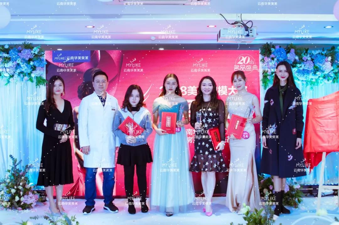 美萊胸模大賽圓滿落幕，關(guān)愛乳房基金正式啟動