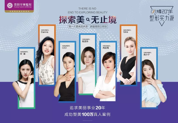 華美20周年慶盛大開幕！價格低到你想不到！