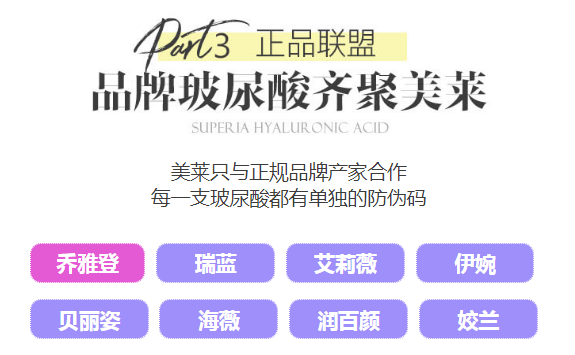 昆明打玻尿酸哪家好，打玻尿酸副作用有哪些？