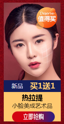 昆明美萊奢品蓋世折扣，再不搶購就晚了！