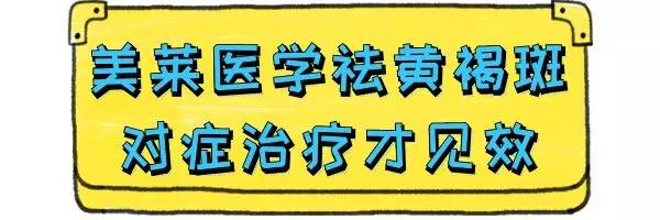 長斑和大姨媽有沒有關(guān)聯(lián)？