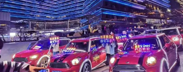 西安·美萊 周年慶玩這么大？火力全開(kāi)，你能hold住嗎？