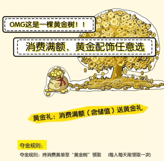 西安·美萊 周年慶玩這么大？火力全開(kāi)，你能hold住嗎？