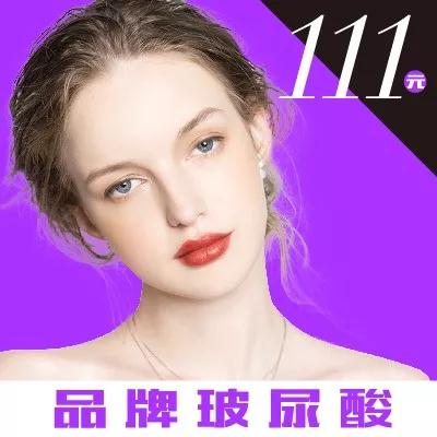 選擇玻尿酸填充面部有副作用嗎，會不會凹凸不平?