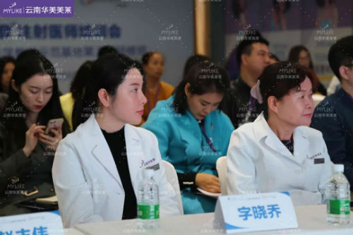 華美美萊JIC國(guó)際年輕化醫(yī)學(xué)美容峰會(huì)于昆明盛大召開(kāi)！