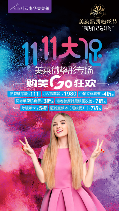 優(yōu)品聚獻(xiàn)·超級(jí)新品周|這份爆款清單務(wù)必收下！