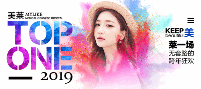 <a href='/sy/' target='_blank'><u>沈陽美萊</u></a>隆胸到底有多美，您還在等待什么！