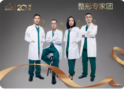 石家莊私信好禮|醫(yī)師主刀量身定制，顏值一輩子在線！