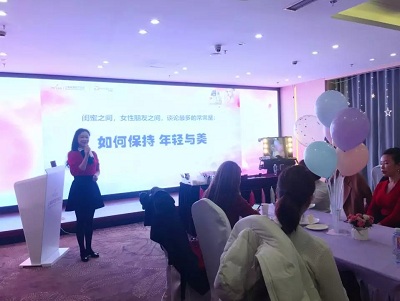 <a href='/sh' target='_blank'><u>上海美萊</u></a>薈VIP會員回饋沙龍完美落幕！