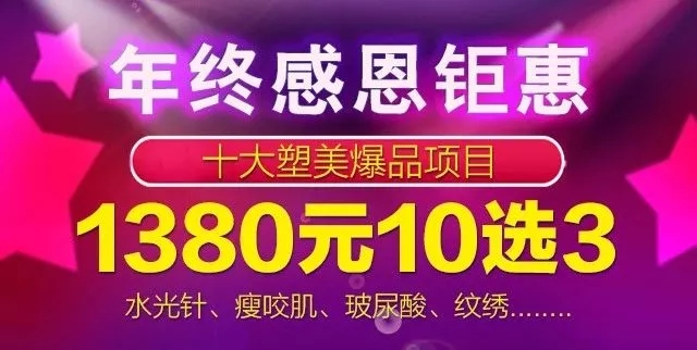 <a href='/fz/' target='_blank'><u>福州美萊</u></a>閉館狂歡僅剩較后1天丨現(xiàn)場顧客爆棚，就差你了！