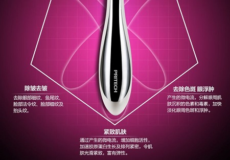 做超聲波去眼袋手術(shù)有哪些優(yōu)點