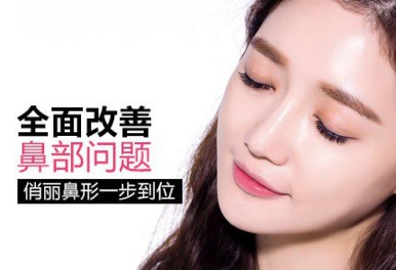 武漢自體軟骨隆鼻的效果好嗎？維持時(shí)間？