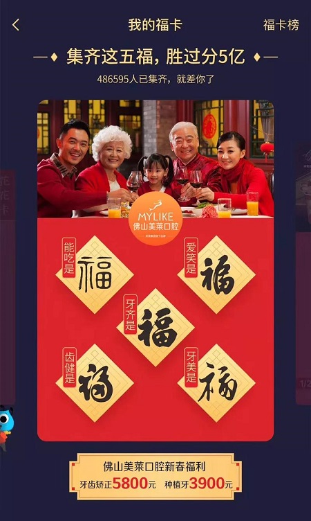 我是門(mén)牙君