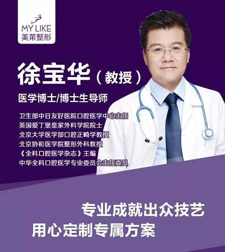 牙齒整得好，效果堪比整容！有圖有真相~