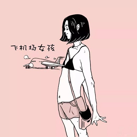 胸小怎么了？？？