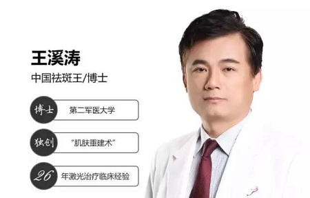 一旦長(zhǎng)了斑，