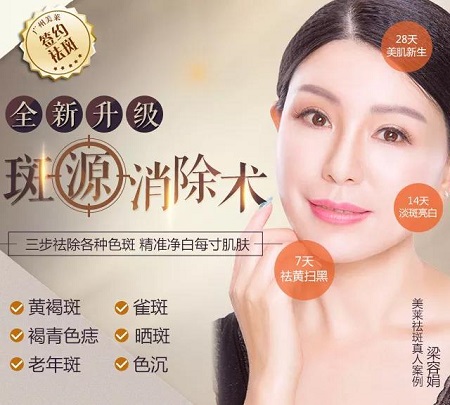 為啥她1次祛斑，就能恢復白皙、嫩滑??？