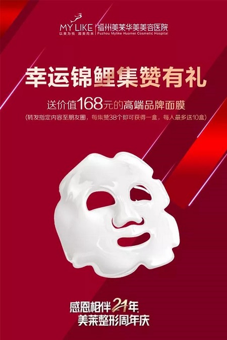 美萊20多城30多院聯(lián)動狂歡，前所未有的優(yōu)惠瘋動全城