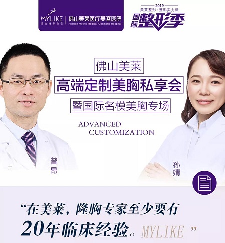 G杯小姐姐與A杯妹子的對話｜到底誰更煩惱？