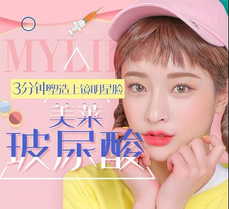 心機(jī)變美 | 3分鐘get明星臉，速美不留痕！