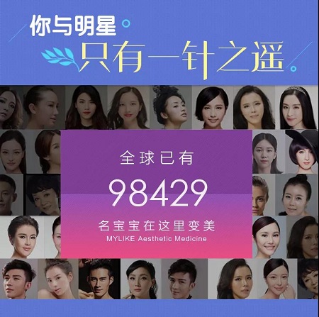  3分鐘get明星臉，速美不留痕！