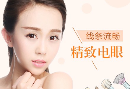 埋線雙眼皮能維持多久？