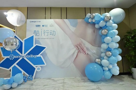 海峽兩岸塑身保養(yǎng)交流會圓滿結(jié)束！