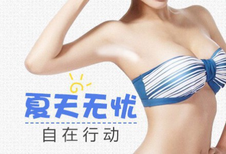 便宜又方便的脫毛攻略來(lái)了，告別“毛手毛腳”