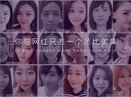 這款美鼻巨撩，讓你為它狂打call！