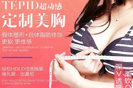 對(duì)男人有致命吸引力的是…