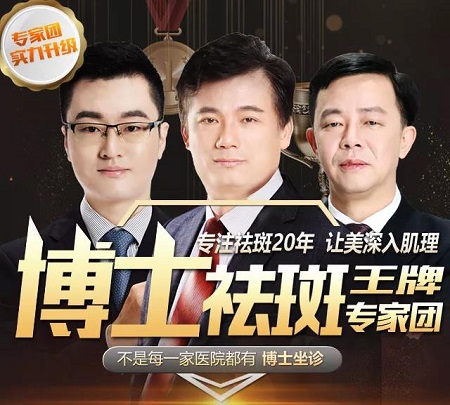 高清鏡頭下竟?jié)M臉雀斑，速來治斑