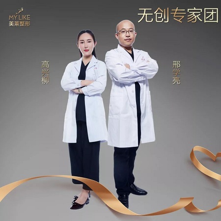 網(wǎng)紅打完玻尿酸"臉變僵"？我們該怎么避免！