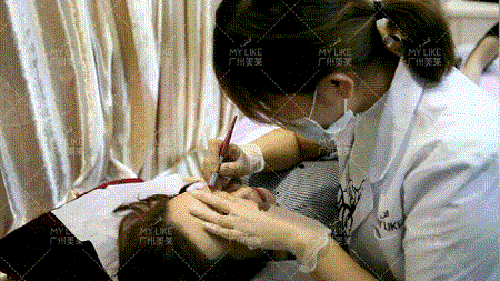 水光、紋眉