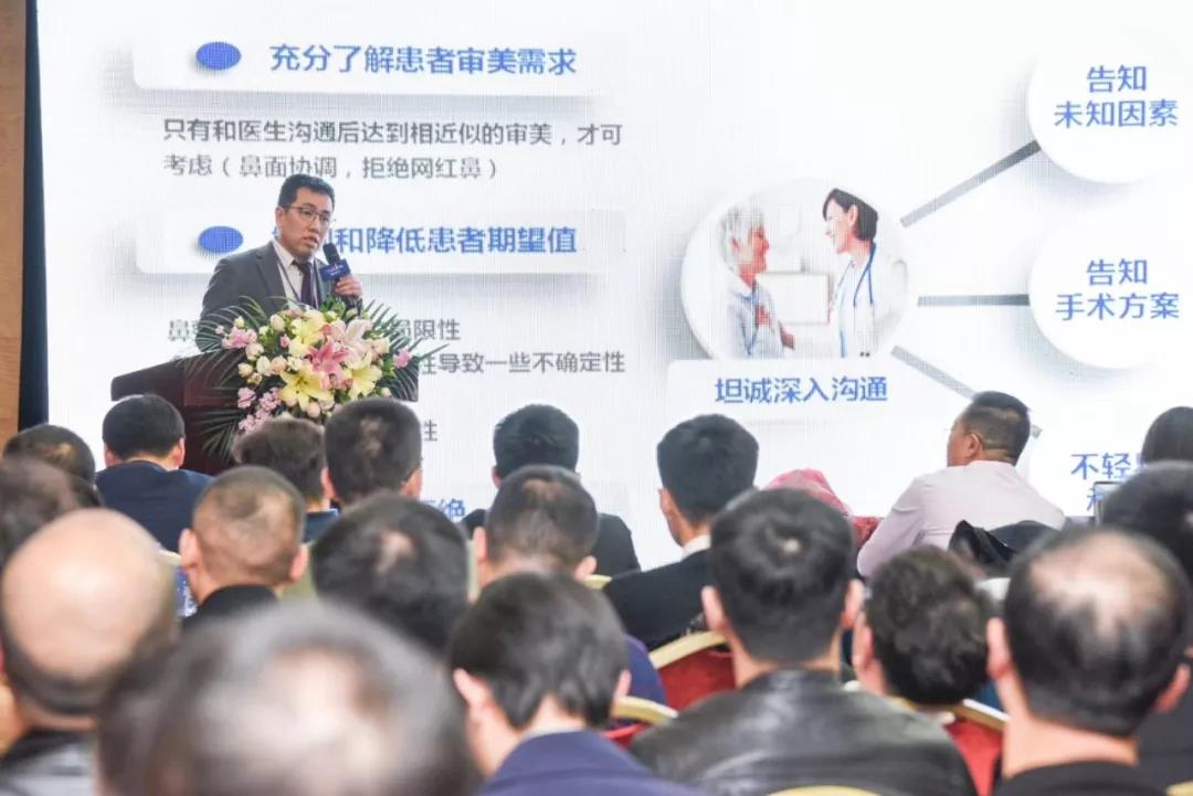 （梁曉健院長(zhǎng)在會(huì)上分享授課）