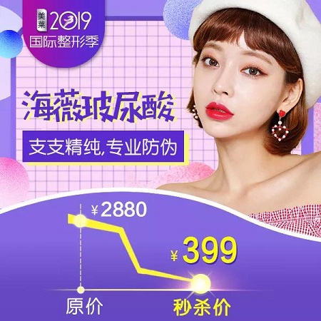 關(guān)于玻尿酸，你可能一無所知！