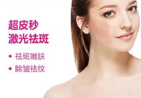 誰也都躲不過的“孕期斑”！看它怎么1秒擊破！