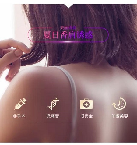 把露肩裝穿出專業(yè)感的條件：“紙片肩”！瘦肩了解一下！