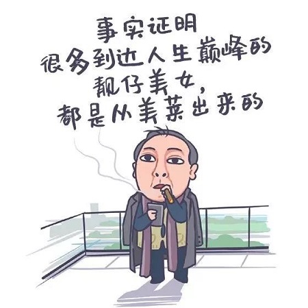 沒了眼袋的蘇大強，真是好俊俏一男的…