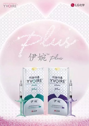 北京美萊&伊婉學院共同舉辦的”領(lǐng)航者計劃全國巡講?