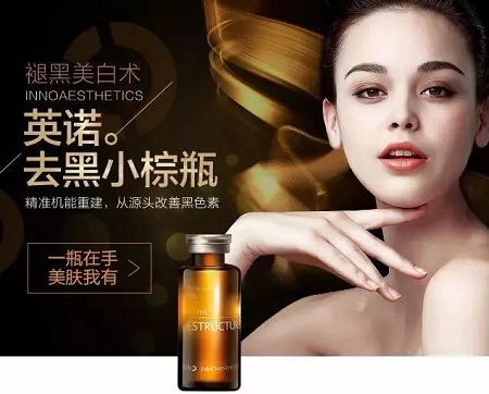 女星帶貨被瘋狂吐槽，美白真的沒有那么簡(jiǎn)單！