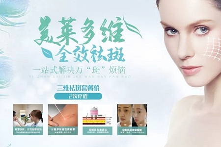 有的90后開始長老年斑了，小仙女們有點(diǎn)慌...