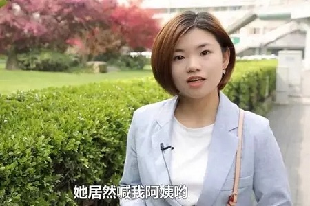 法令紋、川字紋