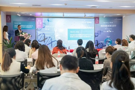 2019重慶美萊仿真層細(xì)胞賦活療法研討會(huì)暨嗨體臨床示教基地成立