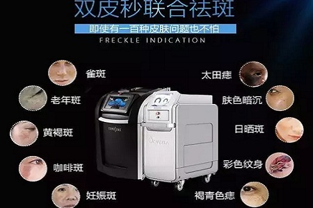 祛了那么多年的斑，你的斑去掉了嗎？