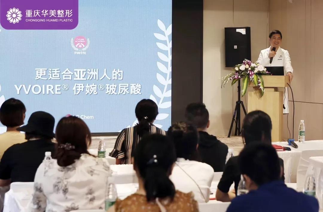 <重慶華美技術(shù)院長(zhǎng)潘寶華致辭>