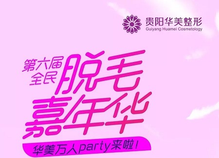 在春天脫毛的女生，很機智喲