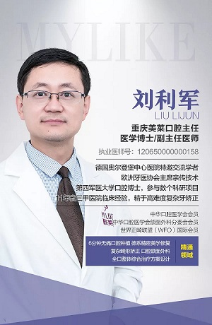 這種牙齒矯正方式，96%的人都會選擇！